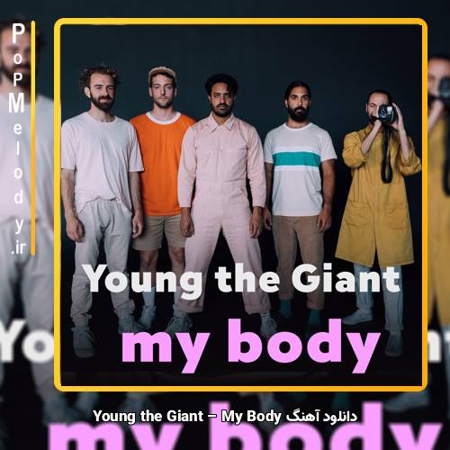دانلود آهنگ Young the Giant My Body